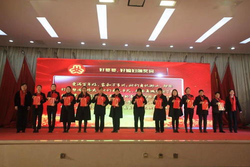 南樂縣隆重舉辦慶祝“三八”國際勞動婦女節111周年表彰大會暨文藝匯演